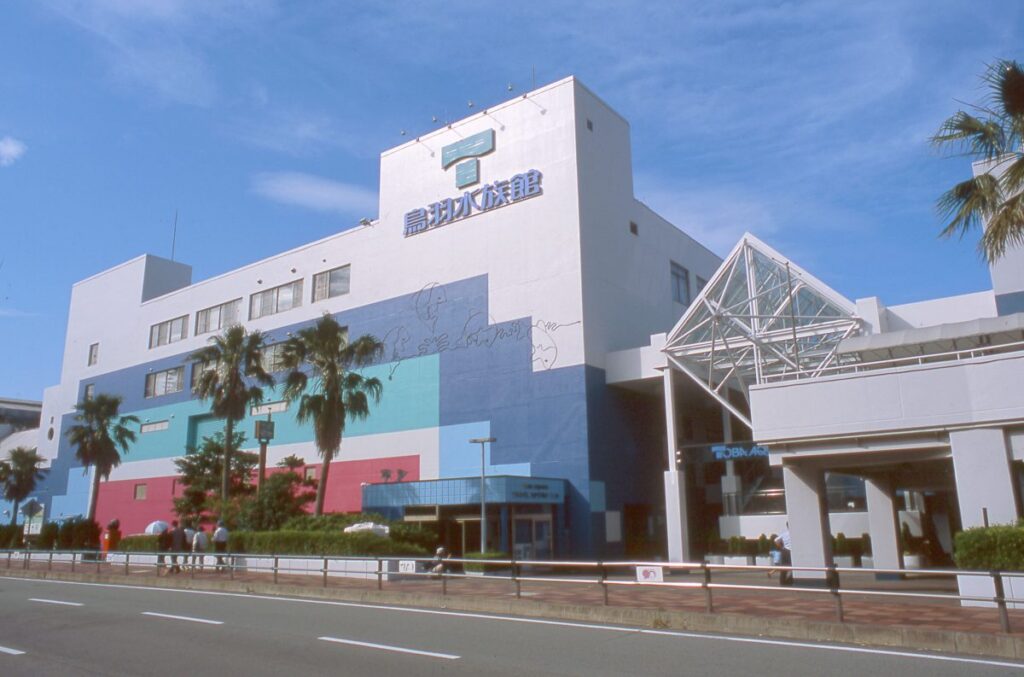 Toba Aquarium