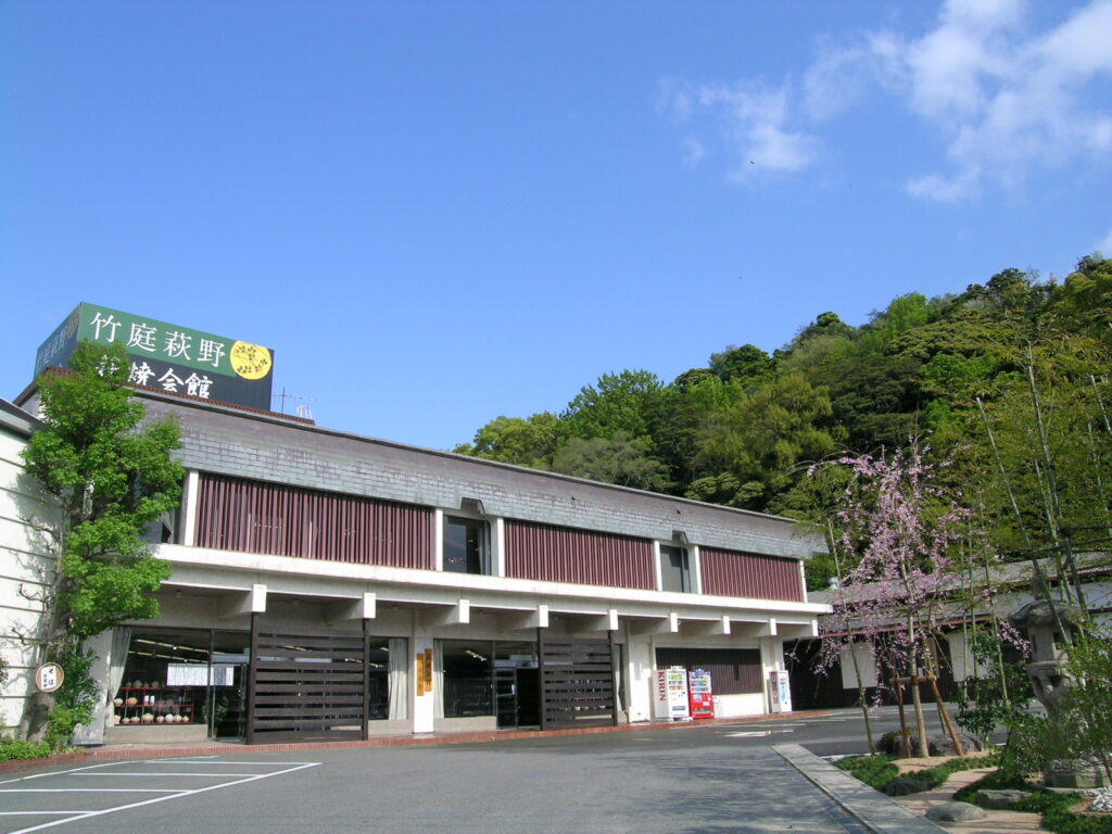 Hagiyaki Kaikan