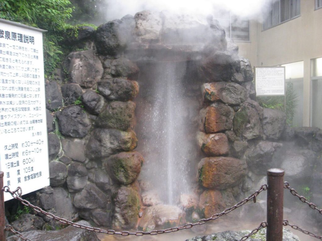 Beppu Jigoku Tour